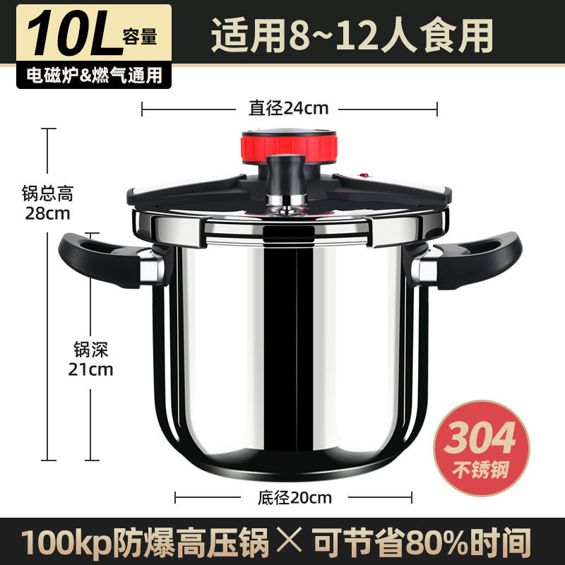 Germany 316 stainless steel pressure cooker thickening new pressure cooker anti-household pressure cooker official flagship Hypersku
