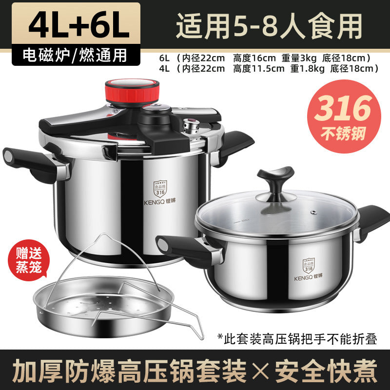 Germany 316 stainless steel pressure cooker thickening new pressure cooker anti-household pressure cooker official flagship Hypersku