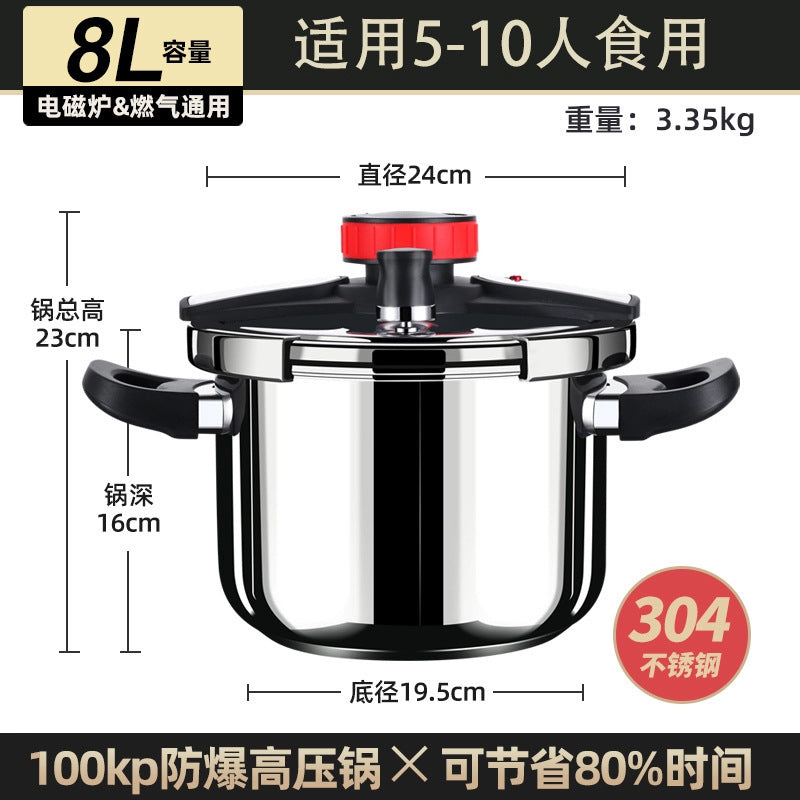 Germany 316 stainless steel pressure cooker thickening new pressure cooker anti-household pressure cooker official flagship Hypersku