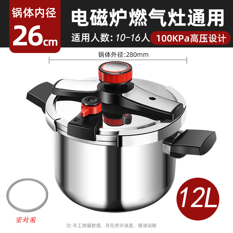 Denifi Germany 304 stainless steel pressure cooker household gas thickened pressure cooker large capacity electric furnace Hypersku