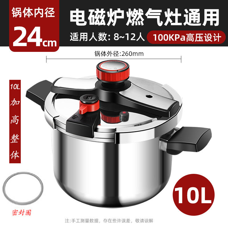 Denifi Germany 304 stainless steel pressure cooker household gas thickened pressure cooker large capacity electric furnace Hypersku