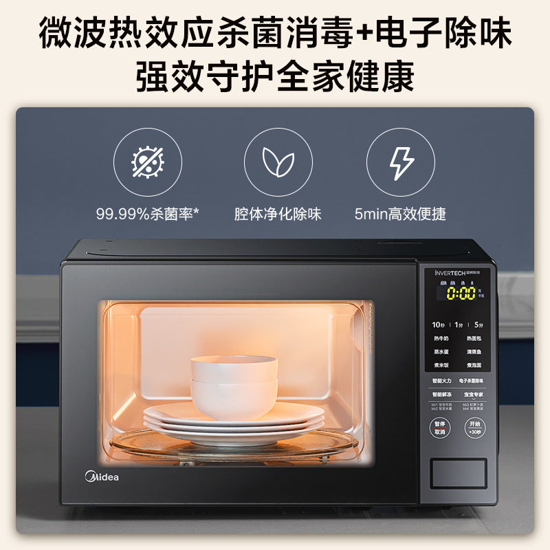 Midea microwave oven inverter intelligent defrosting electronic odor removal 800W fast heat multi-gear firepower adjustment PM20M1 Hypersku