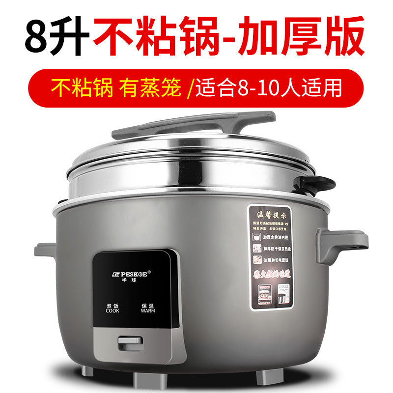 Rice cooker for canteen large capacity old style rice cooker Extra large hotel 28 liters 30 people rice cooker Hypersku