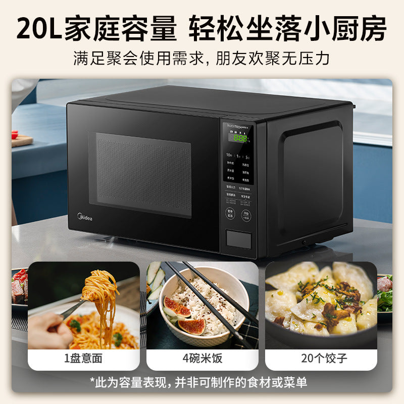 Midea microwave oven inverter intelligent defrosting electronic odor removal 800W fast heat multi-gear firepower adjustment PM20M1 Hypersku