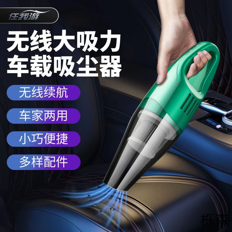 Car cordless vacuum cleaner strong power large suction mini handheld car vacuum cleaner household indoor all