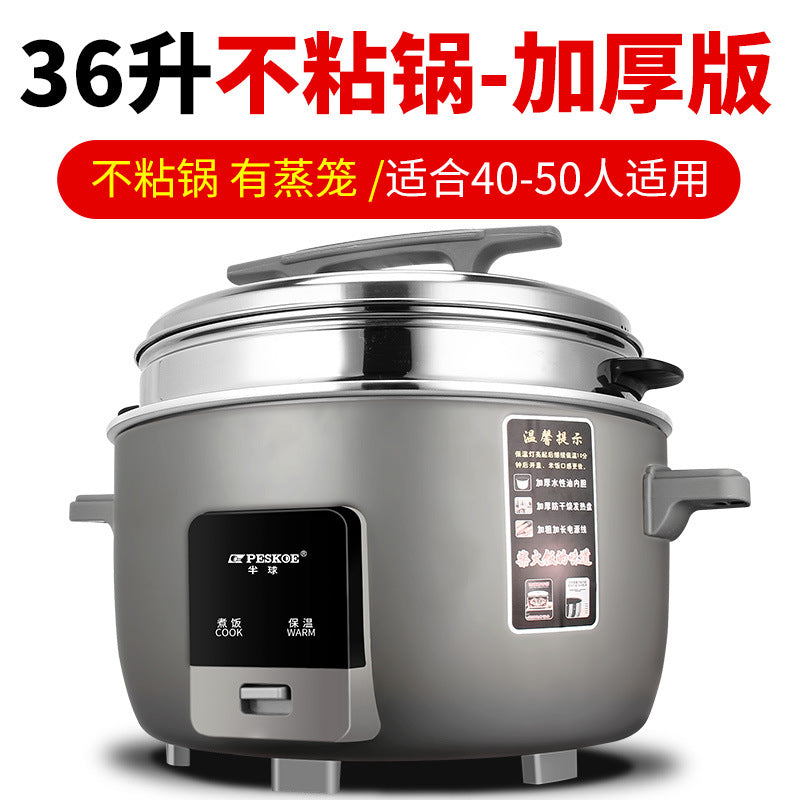 Rice cooker for canteen large capacity old style rice cooker Extra large hotel 28 liters 30 people rice cooker Hypersku